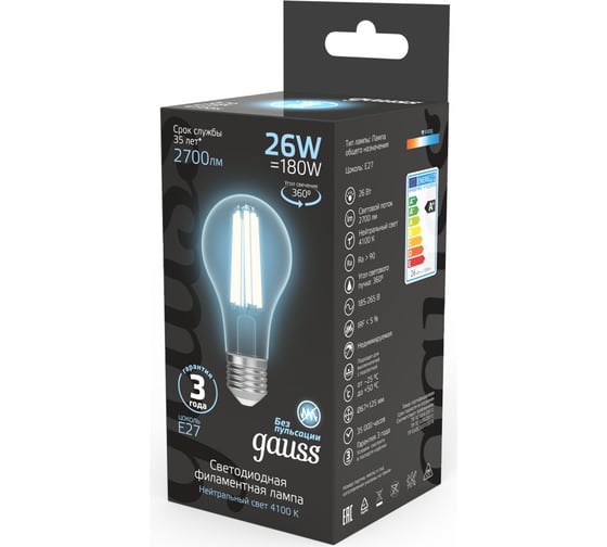 Лампа Gauss Filament А70 26W 2700lm 4100К Е27 LED 1/10/40 102902226
