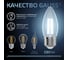 Лампа Gauss Filament Свеча Е27 11W 830lm 4100К 103802211 7