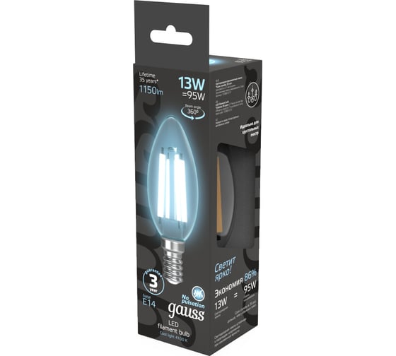 Лампа Gauss Filament Свеча 13W 1150lm 4100К Е14 LED 1/10/50 103801213