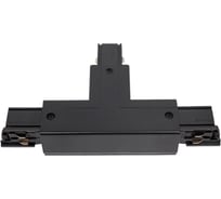 Соединитель для шинопроводов Uniel UBX-A31 трехфазный, BLACK 1 POLYBAG 09751
