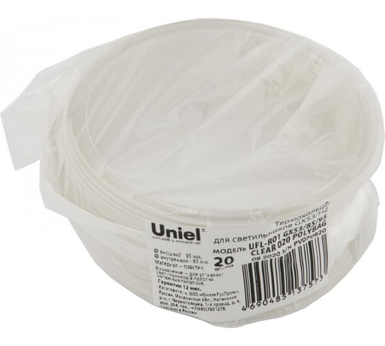 Термокольцо для монтажа светильников Uniel серии GX53/H2 UFL-R01 GX53/85/95 CLEAR 020 POLYBAG UL-00007573