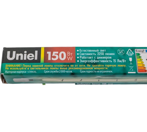 Галогенная лампа Uniel J-118/150/R7s 01067