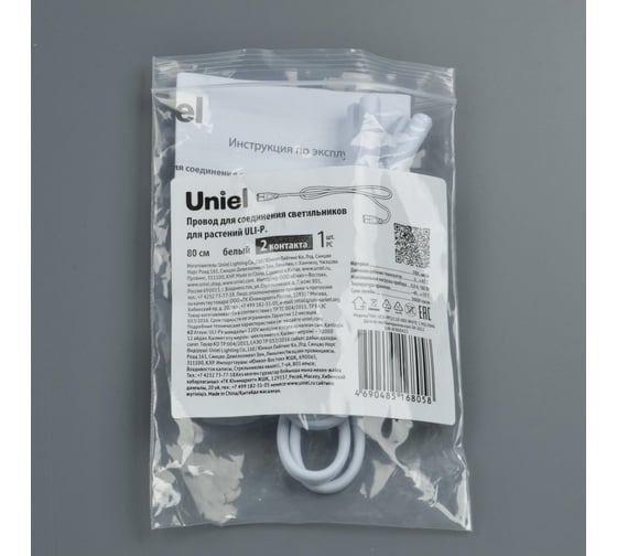 Провод для соединения светильников для растений Uniel ULI-P UCX-PP2/L10-080 WHITE 1 POLYBAG UL-00009800