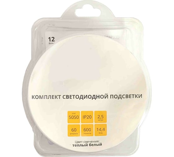 Комплект светодиодной ленты OGM 12В, 14,4Вт/м, smd5050, 60д/м, IP20, 600Лм/м SL-13