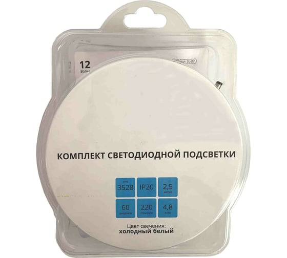 Комплект светодиодной ленты OGM 12В, 4,8Вт/м, smd3528, 60д/м, IP20, 220Лм/м, подложка 8мм, 2,5м, х/б SL-07