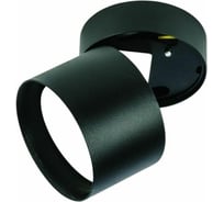 Декоративный накладной светильник Fametto DLC-S615 GX53 BLACK UL-00009783