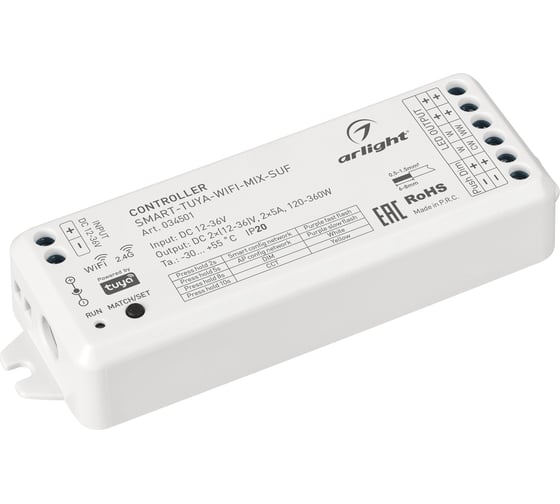 Контроллер Arlight SMART-TUYA-WIFI-MIX-SUF 0 34501