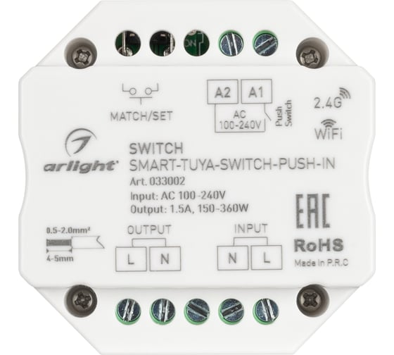 Контроллер-выключатель Arlight SMART-TUYA-SWITCH-PUSH-IN IP20 Пластик 0 33002