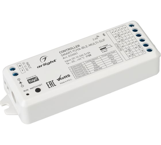 Контроллер Arlight SMART-TUYA-BLE-MULTI-SUF 0 33001