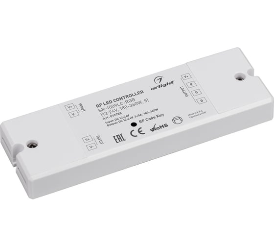 Контроллер Arlight SR-1009LC-RGB 0 19788