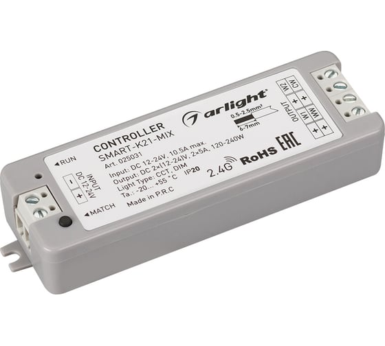 Контроллер Arlight SMART-K21-MIX 025031
