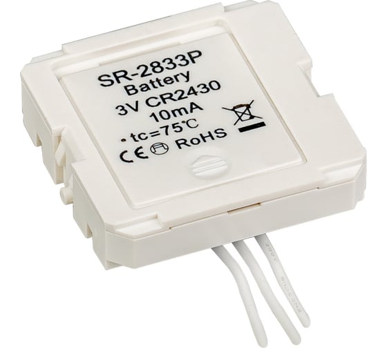 Конвертер Arlight SR-2833P 0 18300 1