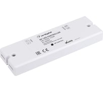 Контроллер Arlight SR-1029-CDW 0 24292