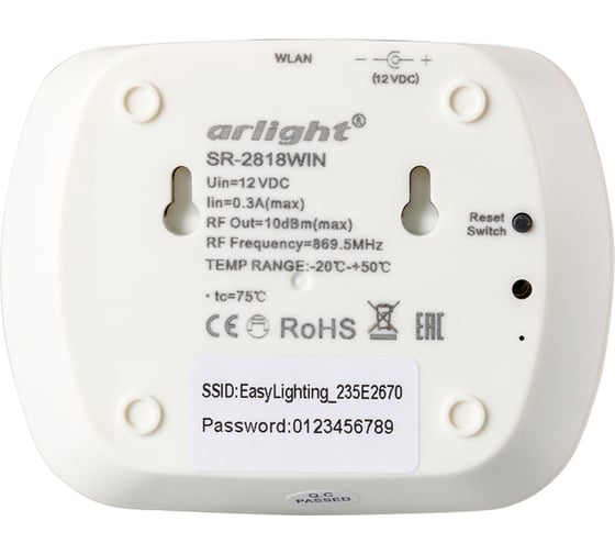 Конвертер Arlight SR-2818WiN White 0 20748