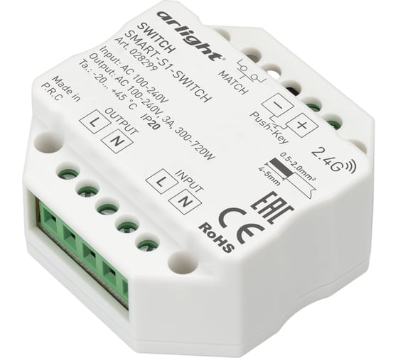Контроллер-выключатель Arlight SMART-S1-SWITCH 0 28299 1