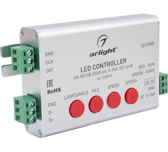 Контроллер Arlight HX-801SB 0 20915