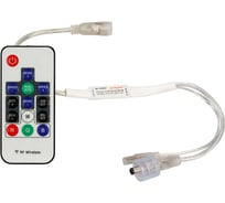 Контроллер Arlight CS-SPI-CX-RF14B 0 22823