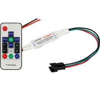 Контроллер Arlight CS-SPI-RC-RF14B 0 22824