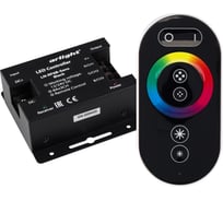 Контроллер Arlight LN-RF6B-Sens Black 0 23375