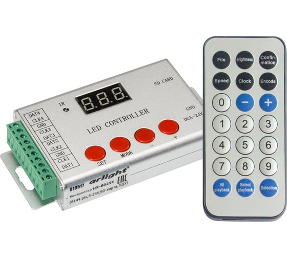 Контроллер Arlight HX-802SE-2 0 22992