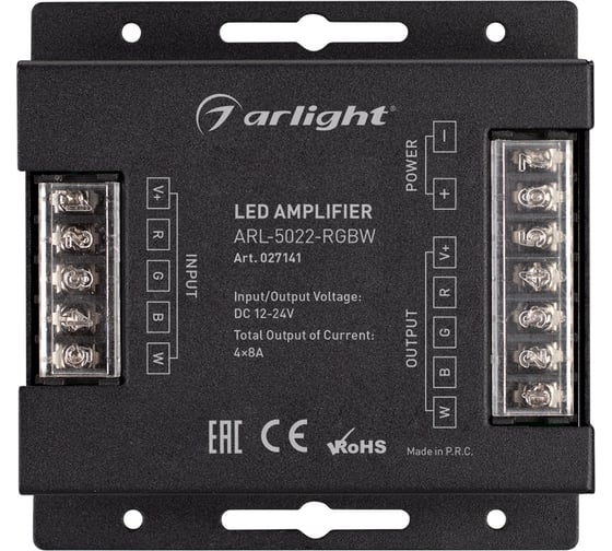 Усилитель Arlight ARL-5022-RGBW 0 27141