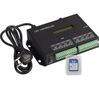 Контроллер Arlight HX-803SA DMX 0 19859