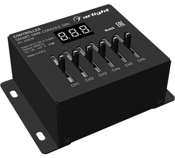 Контроллер Arlight SMART-DMX-CONSOLE-DIN 0 33759 1