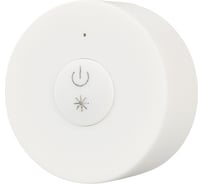 Мини-пульт Arlight SR-2833S 0 19981