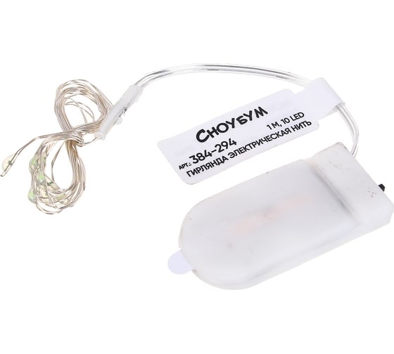 Электрическая гирлянда LED Сноубум нитка росы 1м, 10 LED, синий, желтый, аква, питание 2xCR2032 384-294