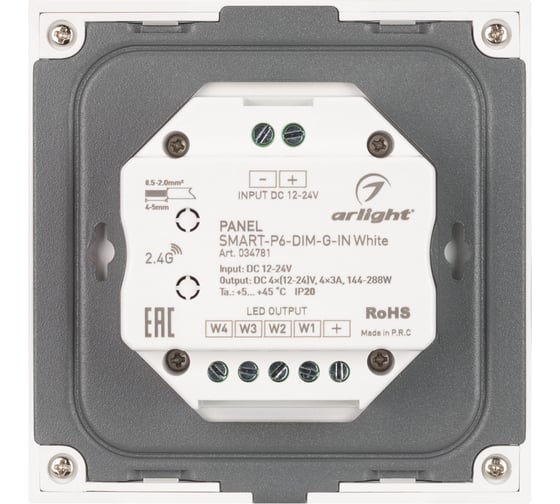 Панель Arlight SMART-P6-DIM-G-IN White 0 34781