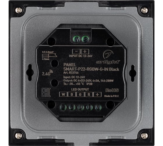 Панель Arlight SMART-P22-RGBW-G-IN Black 0 33766