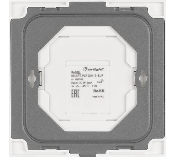 Панель Arlight SMART-P47-DIM-G-SUF 0 32983