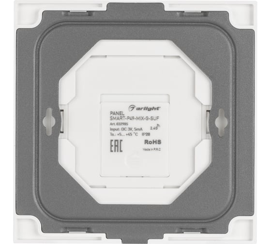Панель Arlight SMART-P49-MIX-G-SUF 0 32985