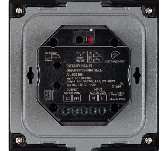 Панель Arlight SMART-P37-DIM-IN Black 0 28109
