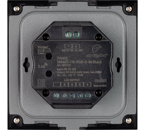 Панель Arlight SMART-P8-RGB-G-IN Black 0 33763