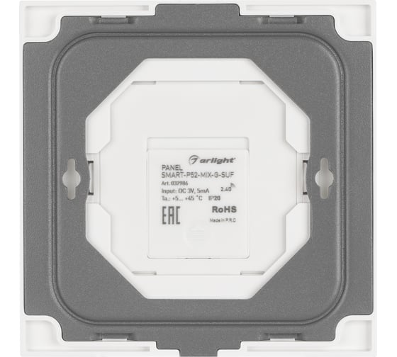 Панель Arlight SMART-P52-MIX-G-SUF 0 32986