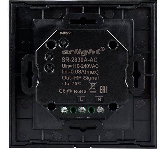 Панель Arlight Sens SR-2830A-RF-IN Black 0 19574
