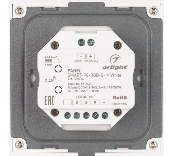 Панель Arlight SMART-P8-RGB-G-IN White 0 33764