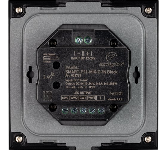 Панель Arlight SMART-P21-MIX-G-IN Black 0 33765