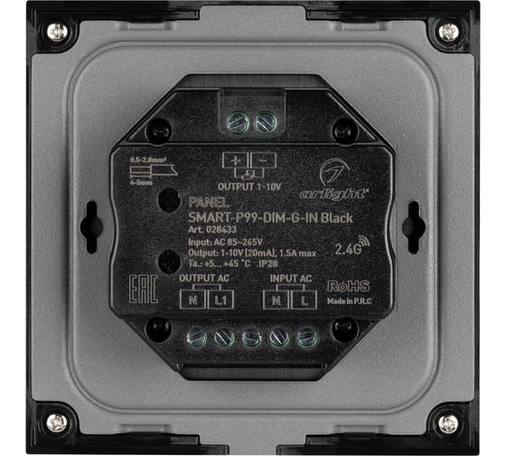 Панель Arlight SMART-P99-DIM-G-IN Black 0 28433