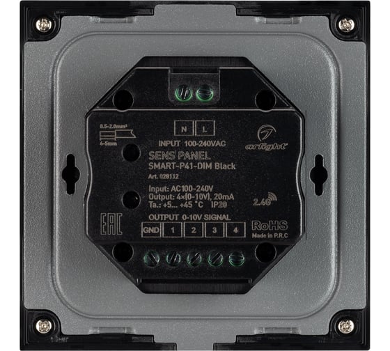 Панель Arlight SMART-P34-DIM-IN Black 0 28112