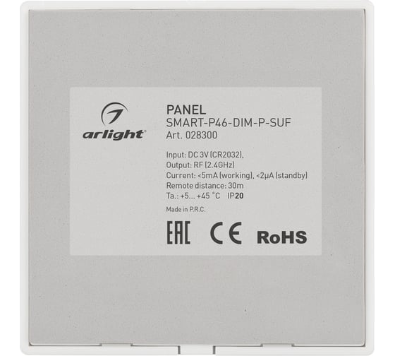 Панель Arlight SMART-P46-DIM-P-SUF 0 28300