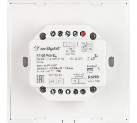 Панель Arlight SMART-P14-DIM-P-IN White 0 33010