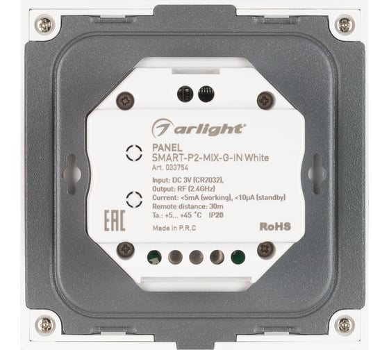 Панель Arlight SMART-P2-MIX-G-IN White 0 33754