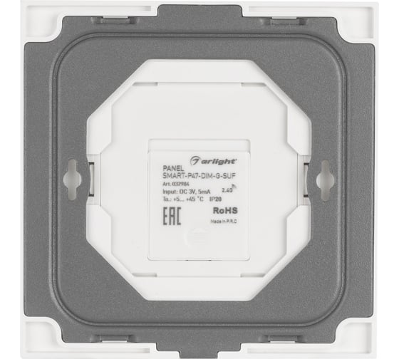 Панель Arlight SMART-P47-DIM-G-SUF 0 32984