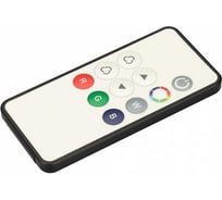 Пульт Arlight SMART-R42-RGB 031597