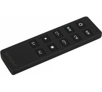 Пульт Arlight SMART-R11-MIX 023050