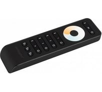 Пульт Arlight SMART-R33-MIX Black 032942