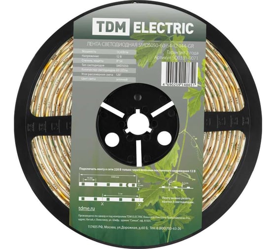 Светодиодная лента TDM ELECTRIC SMD5050-60-54-12-144-GR 60LED/м, IP54, 12В, 14.4Вт, зеленый, SQ0331-0071