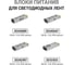 Светодиодная лента TDM ELECTRIC SMD5050-60-54-12-144-GR 60LED/м, IP54, 12В, 14.4Вт, зеленый, SQ0331-0071 5
